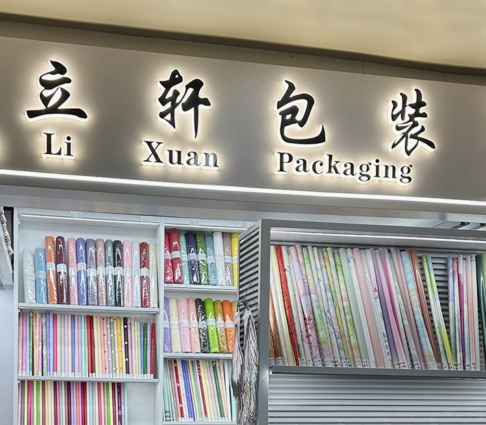 Jiangxi Lixuan new material Technology Co., Ltd.