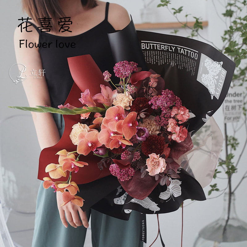 MYHC-14 Schmetterlingsmuster, undurchsichtiges, mattes Blumen-Geschenkpapier